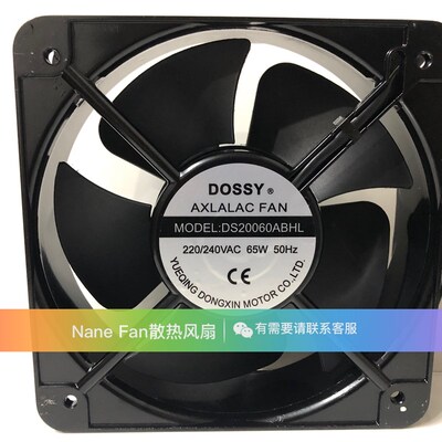 丰登牌(原东新)轴流风机DS/DX20060ABHL AC220V AC380V 65W DOSSY