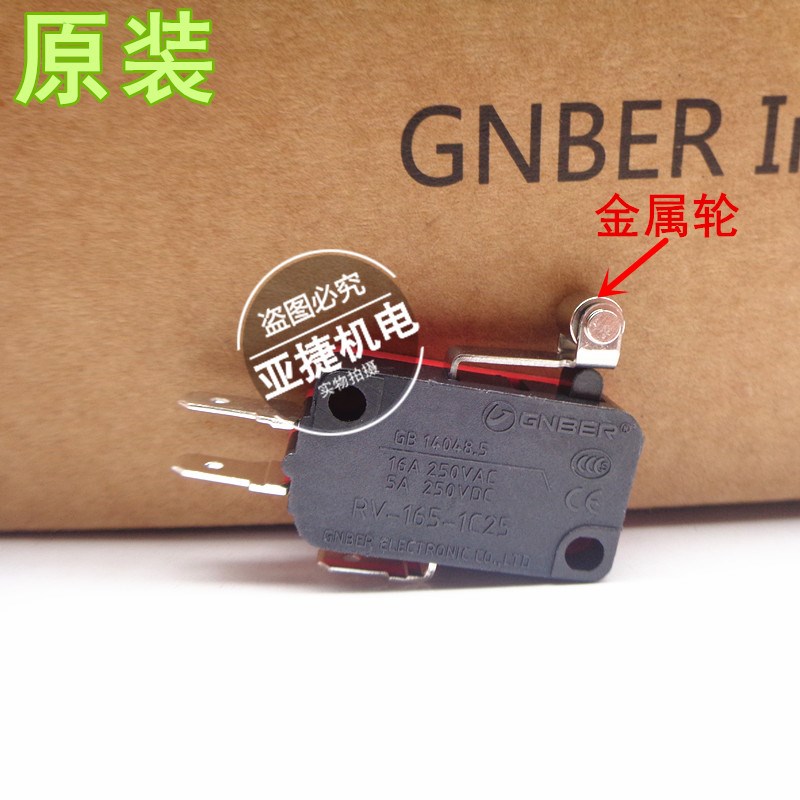 正品GNBER 250V微动开关RV-16/161/162/163/164/165/166-1C25 16A