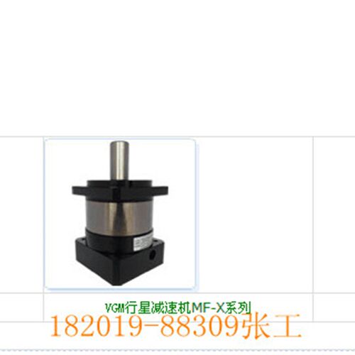 MF60L1-5-K-14-50 原装全新聚盛VGM减速机