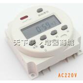 小型间歇自动无限循环定时器秒控时间控制器时控开关dc12v 包邮