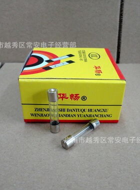 FUSES 6*30玻璃保险管1A 2A 3A 4A 5A 8A 10A 15A 20A