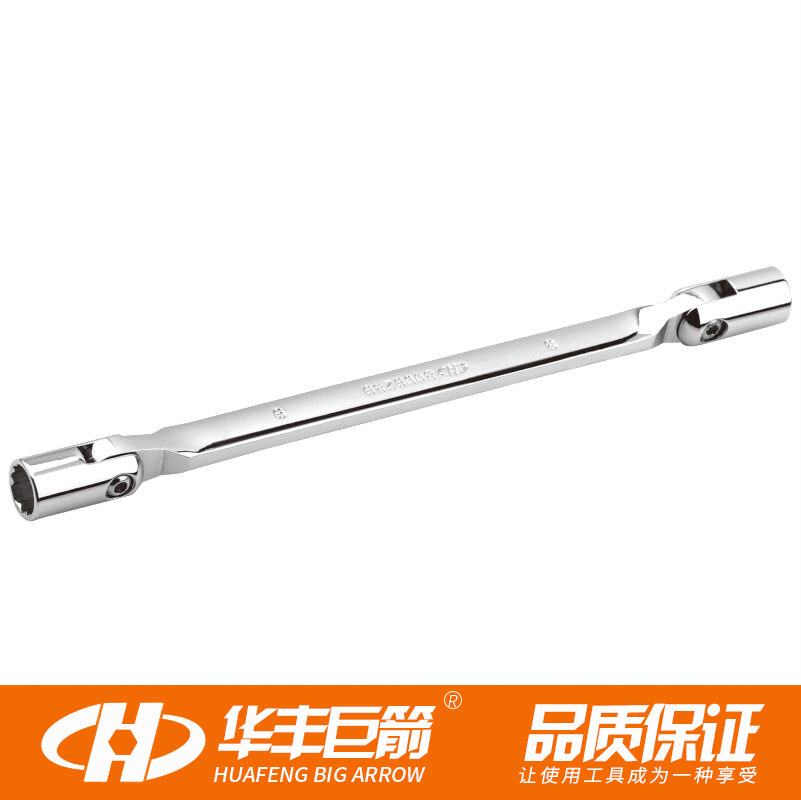 华丰巨箭镜面双头套筒扳手活动套筒扳手汽车维修五金工具扳手,童装/婴儿装/亲子装,儿童装饰手表,淘宝优惠券,粉丝福利购,淘宝优惠卷