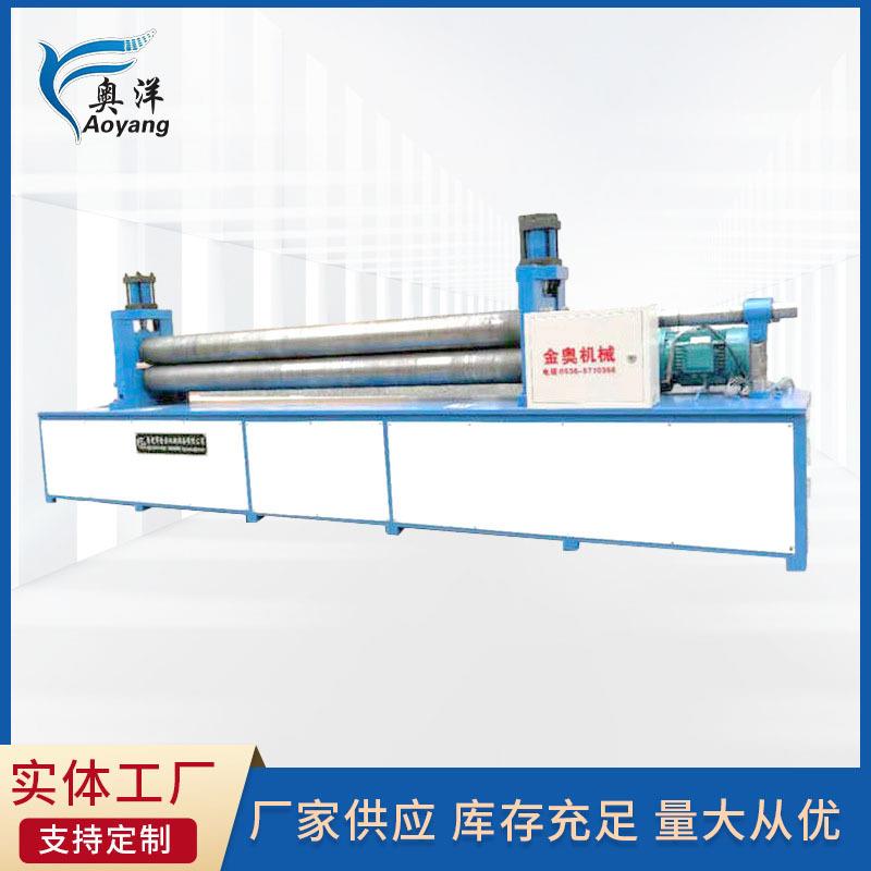 液压角钢圆管三辊卷圆机设备不锈钢液压电机外壳辊卷圆机生产设备
