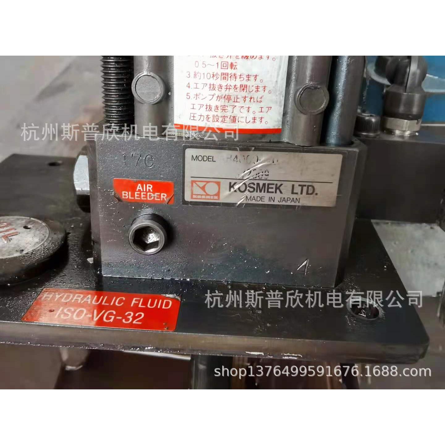 日本帕斯卡工装夹具缸杠杆式油压缸CLKA-25C