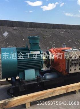 供应 BPW160/16喷雾灭尘泵 高压喷雾泵 矿用喷雾泵现货销售