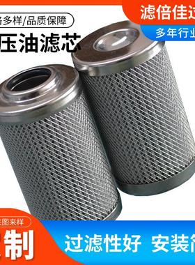 风机油站不锈钢过滤器备件滤芯0500R00BNHC钢电厂滤芯