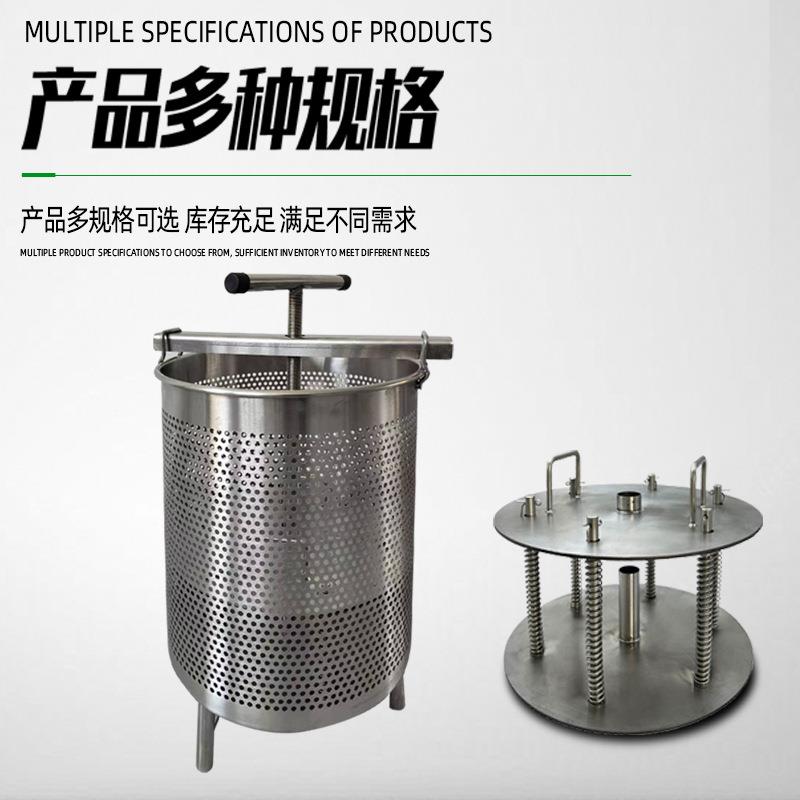 冷萃酸奶过滤器 大容量挤压乳清压榨酸奶分离机 商用不锈钢过滤器
