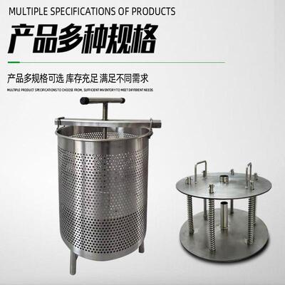 冷萃酸奶过滤器 大容量挤压乳清压榨酸奶分离机 商用不锈钢过滤器