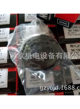 MCYRD-17 美国MCGILL滚轮轴承 MCYRD17