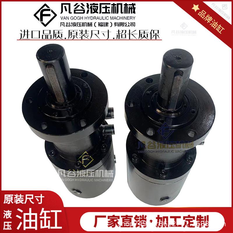 螺旋摆动油缸BL-DA-H63-180FA-Z/汉神HKS63/65/105多种角度代替