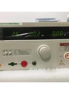 南京CS2670AX数显交流测试仪5KV带232接口漏电流高压机高精度