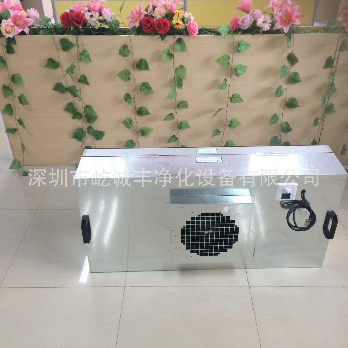 天天特价百级FFU净化单元 风机过滤单元销量过万