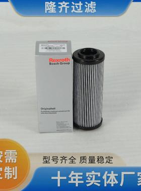 电厂润滑油过滤器滤芯R928005856 1.006H20XL-A00-0-M