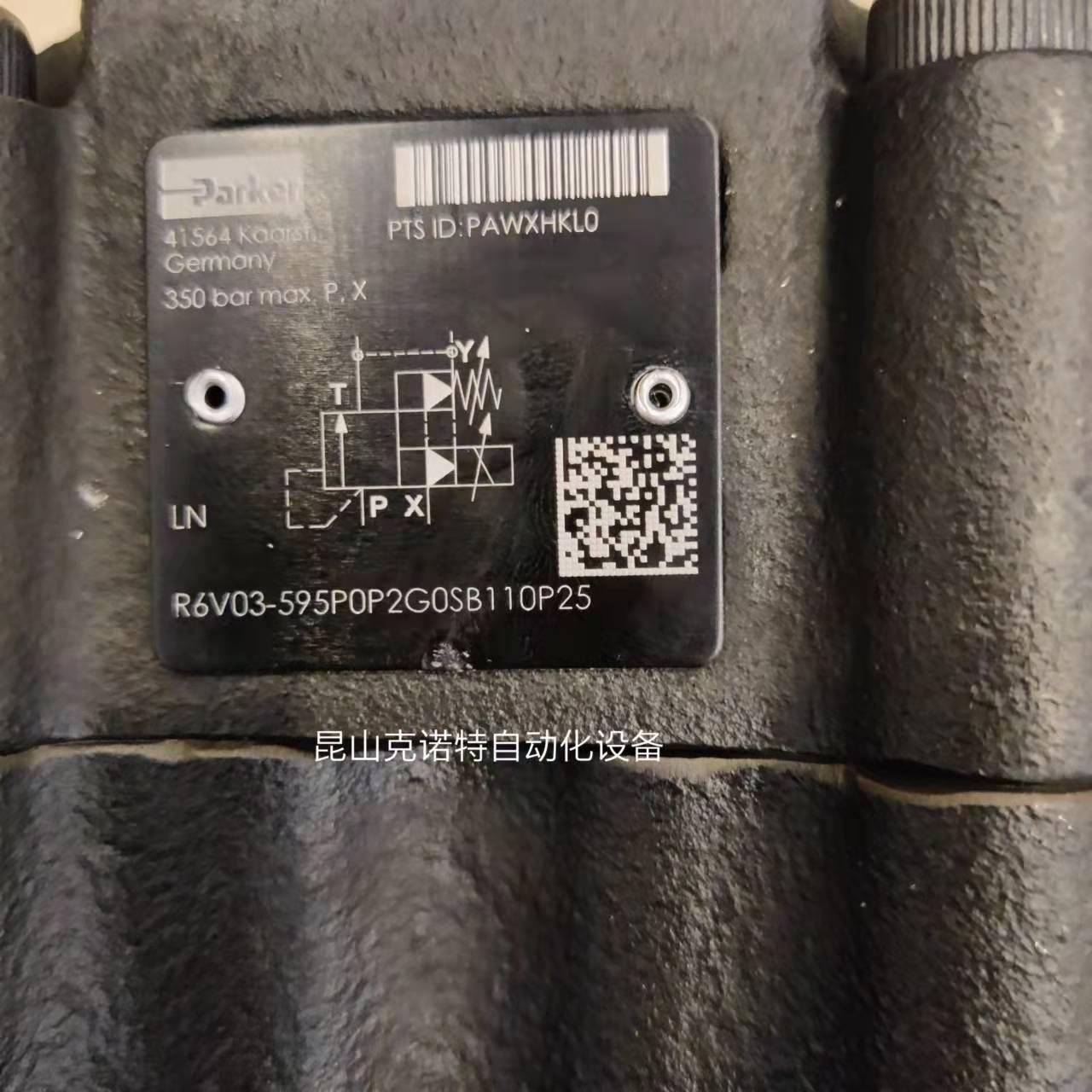 R4R03-59111B510溢流阀016-95315-5