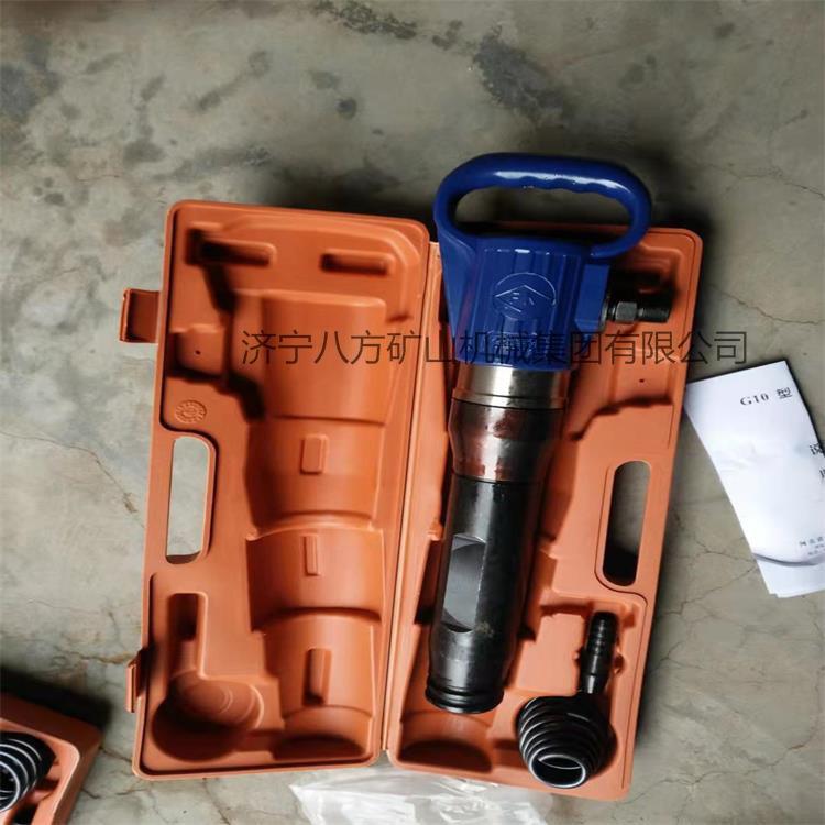 开山 G10 1 5 G20气动风镐破碎机 手持式风镐风动混凝土破碎凿岩
