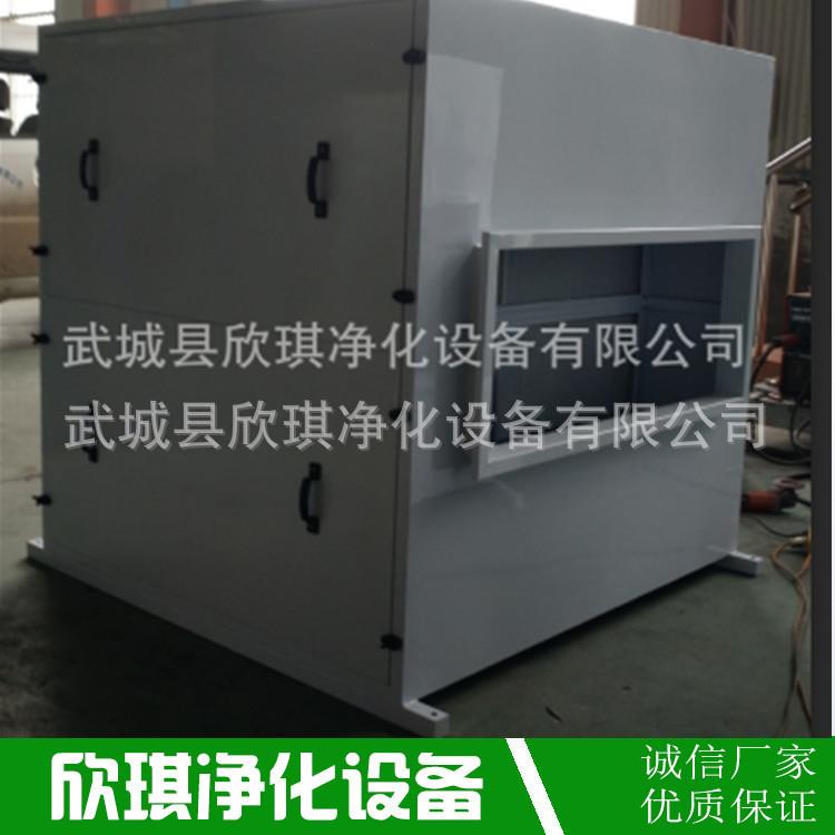 活性炭吸附箱漆雾处理装置空气净化环保箱过滤器新风环保设备