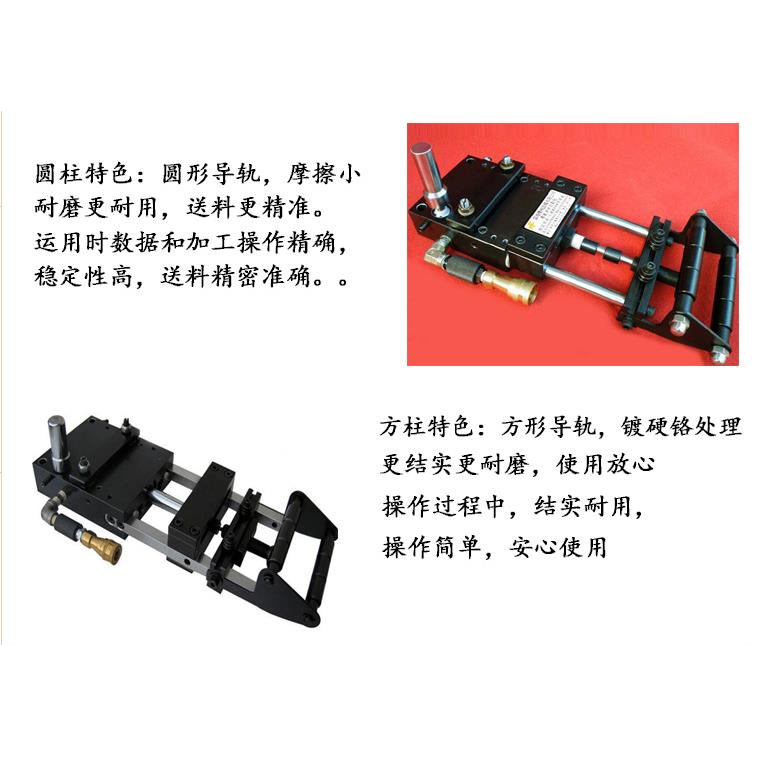 高精密冲床送料机送料器自动送料机空气气动送料器AF-2C/3C/4C/5C