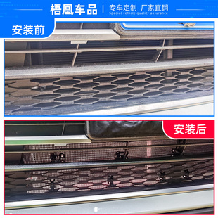 防虫网 丰田塞那汽车水箱保护网冷凝器防尘网中网防柳絮改装