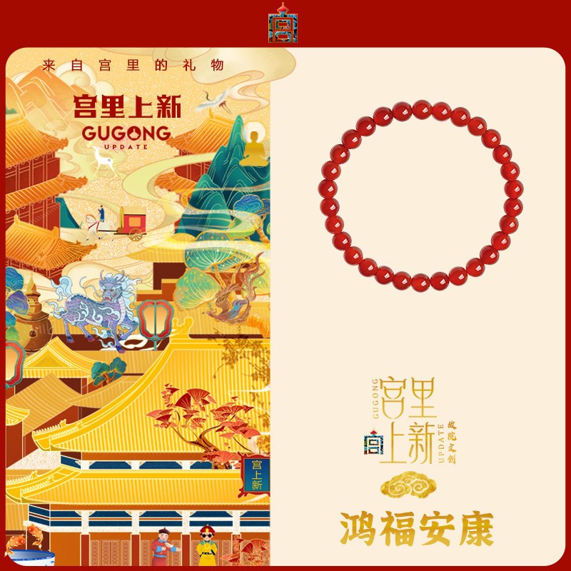 宫里上新红玛瑙手串女红色水晶本命年手链女生散珠串珠生日礼物