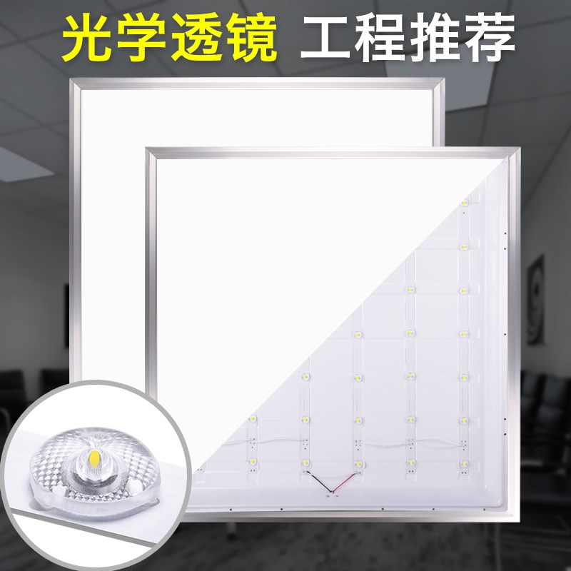 T5T8led格栅灯600x600嵌入式灯盘商场办公室平板灯面板灯矿棉板灯