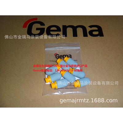 供应瑞士CG20 CG21控制器Fluidizing pad – 1/8