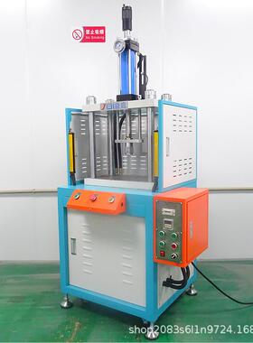 凯睿嘉四柱两板液压机 电动冲孔压机 全自动电机压轴小型油压机