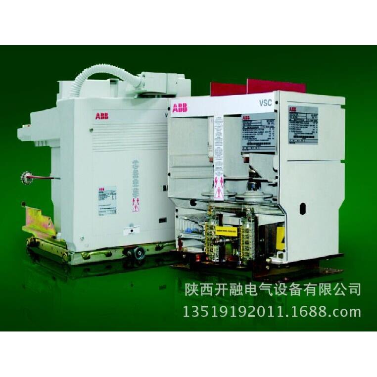 1VCR000993G0002电源模块 接触器VSC电源板 供电模块 110V