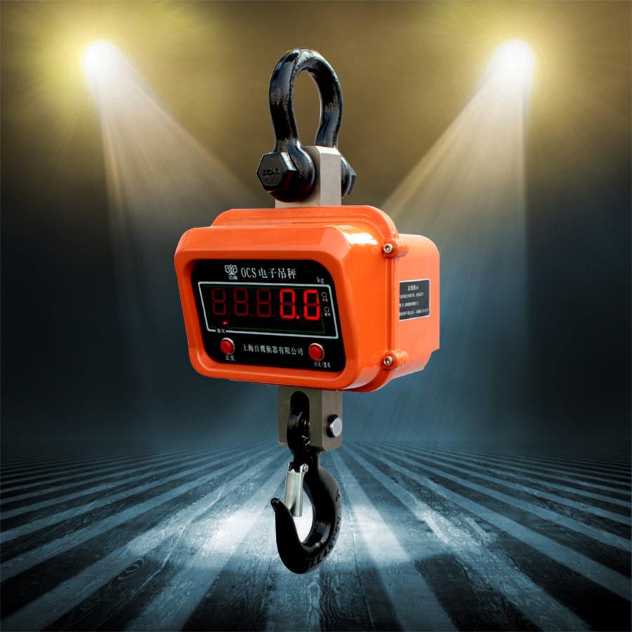 电子吊秤500kg1T3T5T10T15T20吨电子吊钩称OCS直视吊秤30T50T吊磅