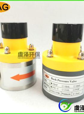 管路附件UPVC安全阀泄压阀背压阀 VR2P VB2P VR4P VB4P