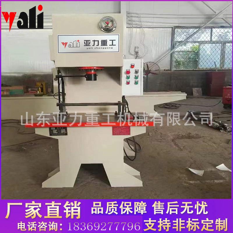 40吨50吨63吨单臂校直机 快速冲孔整形液压机 圆钢校直机