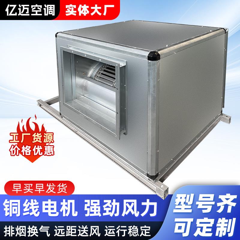 HTFC消防排烟风机箱厨房排烟除尘防爆低噪音柜式离心风机箱厂家