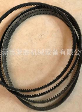 螺杆空压机皮带 齿形三角皮带XPA1030 1040 1150 1332 1357