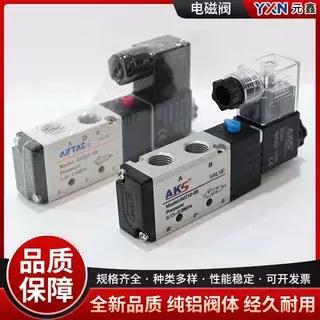 电磁阀4V210-08气动DC24V12V换向控制电磁阀AC220亚德客