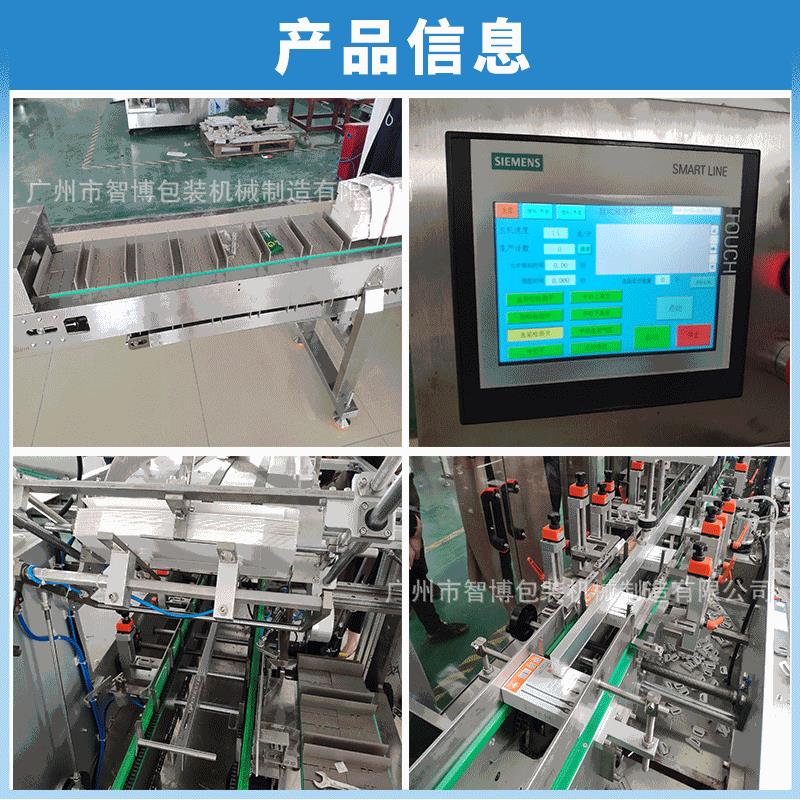 全自动点数条状条包装盒机 咖啡粉装盒机 无序理料果蔬粉包装机