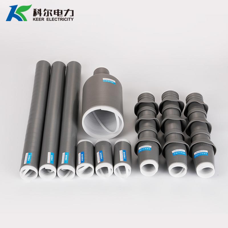 10KV冷缩套管电缆终端头三芯户外电缆头WLS-10-3.1冷缩终端