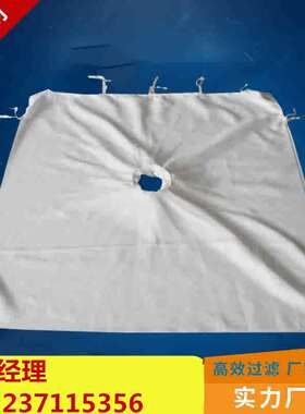 621 750B 3927工业压滤机滤布污泥 压泥 厢式 板框 单丝 丙纶涤纶