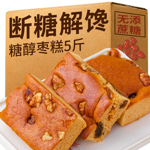 枣糕无糖精早餐面包整箱适合老年人吃的蛋糕点糖尿人零食品专用控