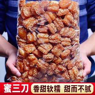 山东特产老式蜜三刀正宗正宗油果子蜜麻条怀旧零食小吃厂家直供