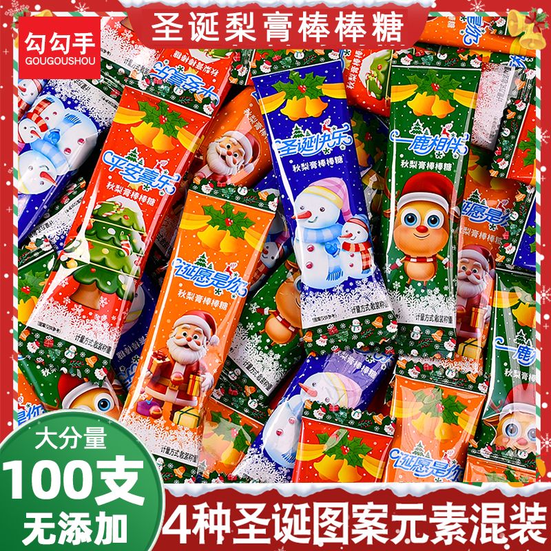 圣诞节秋梨膏棒棒糖圣诞老人雪人麋鹿树硬糖儿童零食圣诞糖果礼物