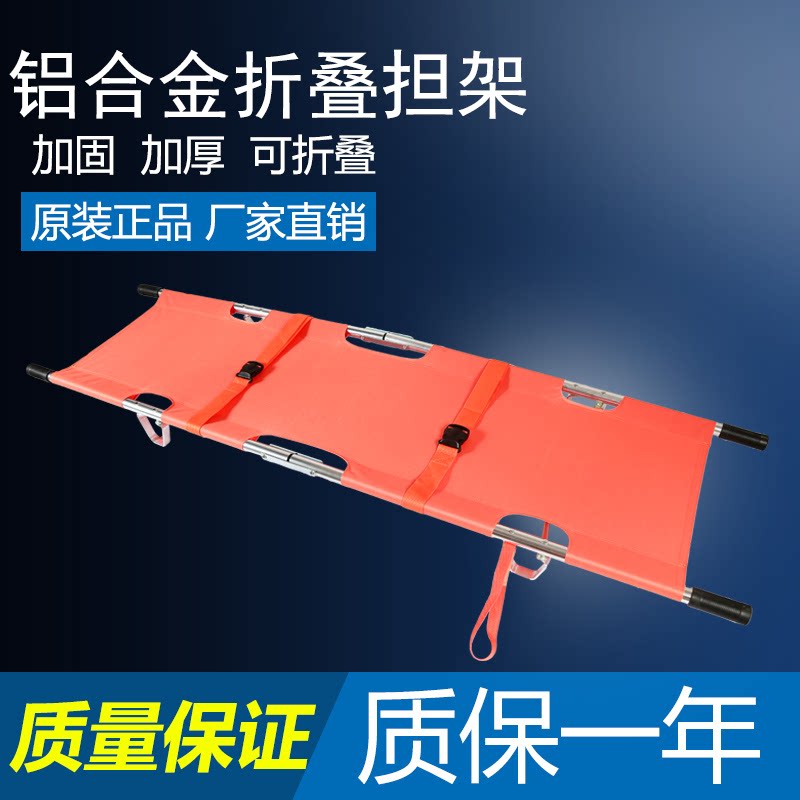 医用消防急救担架转运牛津布