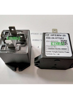 HFE80V-20/450-24-HTPAJ 新能源预充电继电器直流高压