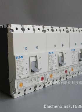 德国默勒MOELLER四级塑壳断路器LZMC1-4-A100 厂价直销