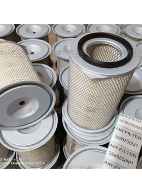 3595500M1滤芯P771590 AF25323 PA3790 AF4567 AF1254