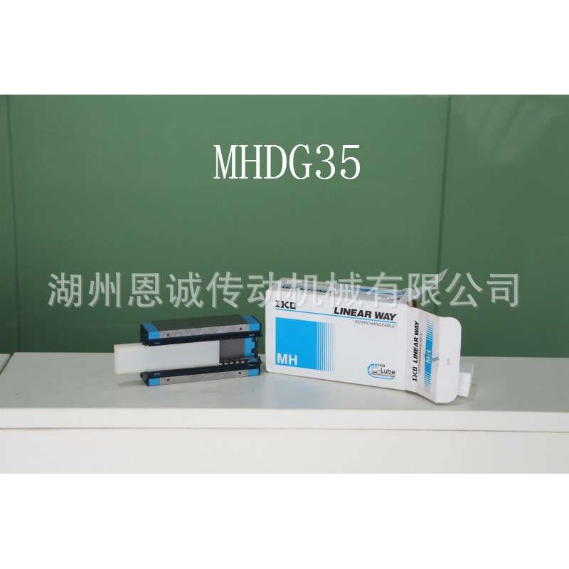 IKO直线导轨 IKO滑块MHS MHD MHDG MHT15 20 25 30 35 45 55 C1HS