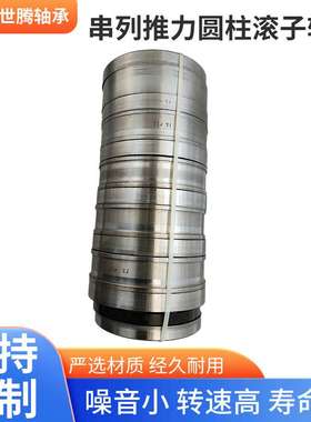 平行双螺杆挤出机轴承 串列推力滚子轴承串联轴承M6CT38160