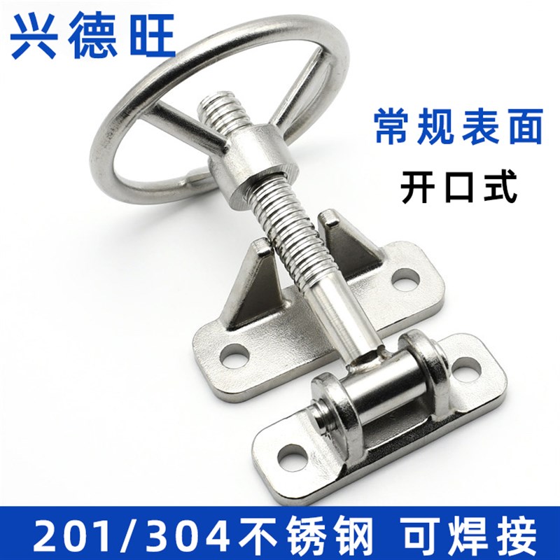 工业304不锈钢手轮铰链蒸箱手轮检修门锁压紧把手V环保设备门手轮