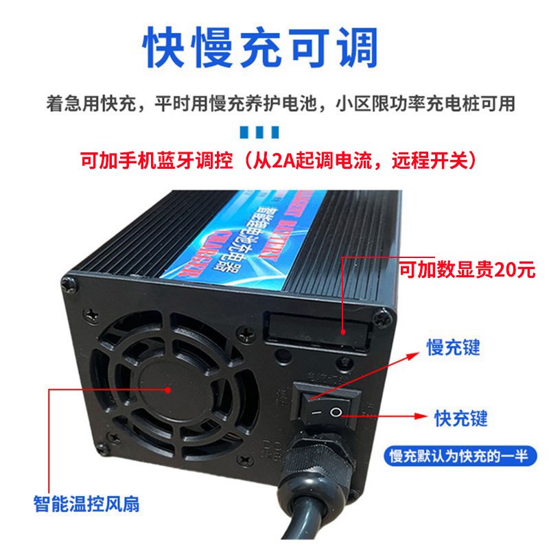 48V72V60V电动车可调大功率锂电池快充电器10MA20A30A小牛九号电