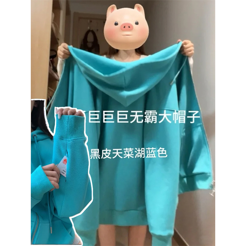 【赠运费险】湖蓝色显白卫衣外套