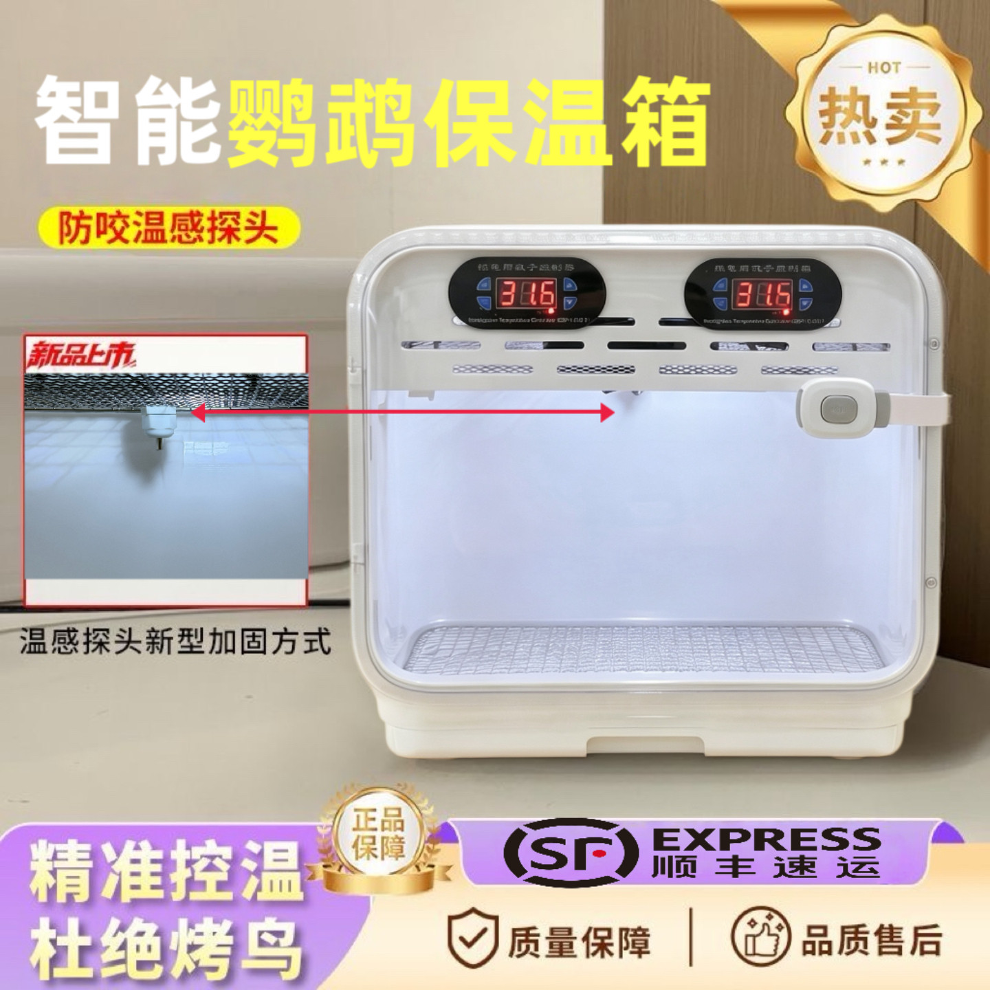 鹦鹉保温箱幼鸟专用雏鸟恒温过冬玄凤专用风暖育雏小型半毛成鸟