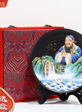 山东非遗济南龙山黑陶工艺品摆件儒家孔子文创看盘赏盘商务礼品